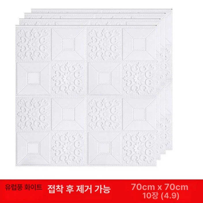 천장 텍스 마감재 욕실 공기흡입구 1개