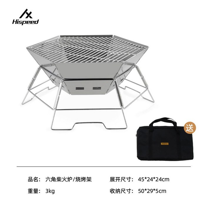 가정용 미니 캠핑 화로대 바비큐 스텐 불멍 바베큐 야외 화롯대 화로 가정용 미니 캠핑 화로대 바비큐 스텐 불멍 바베큐 야외 화롯대 화로