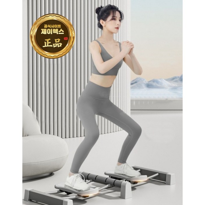 당일배송 제이렉스 애플힙 다이어트 레그 머신 스키 슬라이드 하체비만 허벅지 손잡이포함 당일배송 제이렉스 애플힙 다이어트 레그 머신 스키 슬라이드 하체비만 허벅지 손잡이포함