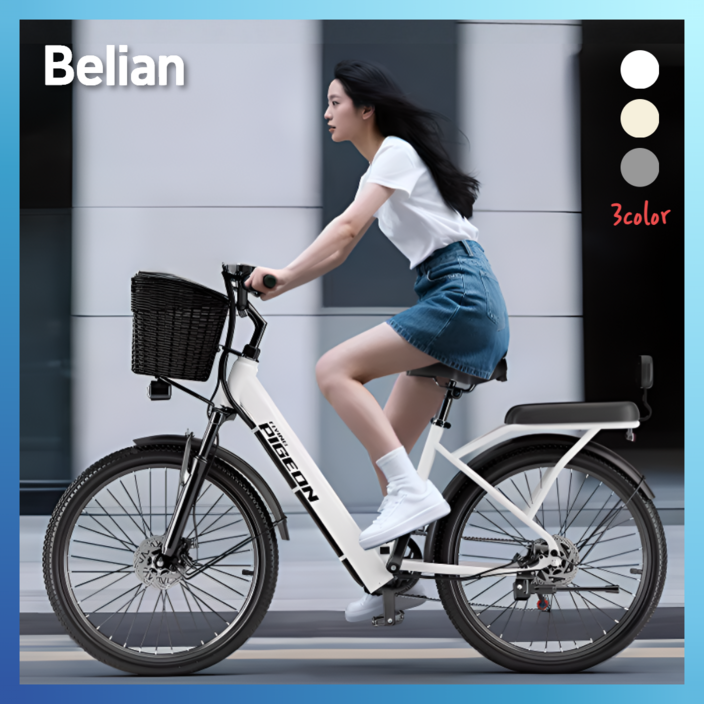 벨리안 클래식 전기 자전거 2인용 PAS 등하원 MTB 시마노 변속 전동 바이크 자토바이 출퇴근, 베이지브라운 단속, 경량스틸