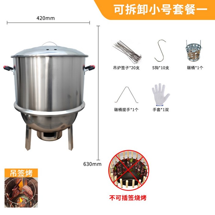 스테인레스 대형 볼케이노 항아리 훈제 바베큐 캠핑 화로대 난로 숯불 용광로 화로 야외