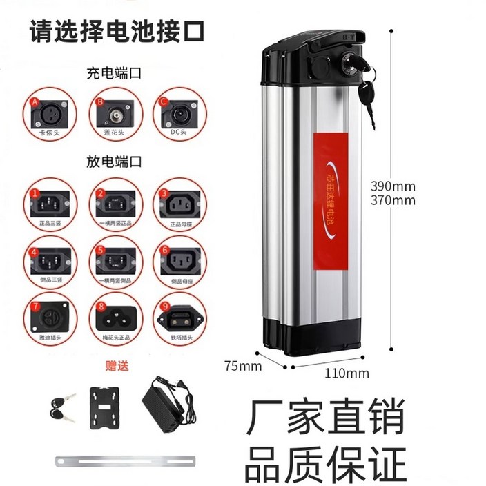 킥보드 호환 배터리 전기 베터리교체 수리 자전거 자토바이 8AH 48V 370 듀얼모터