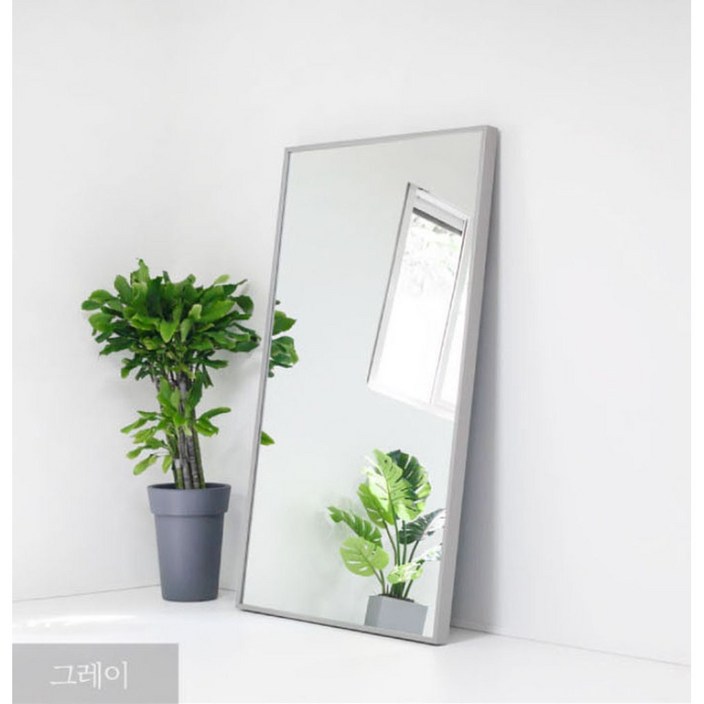코린트리  대형 전신거울  1000X1700