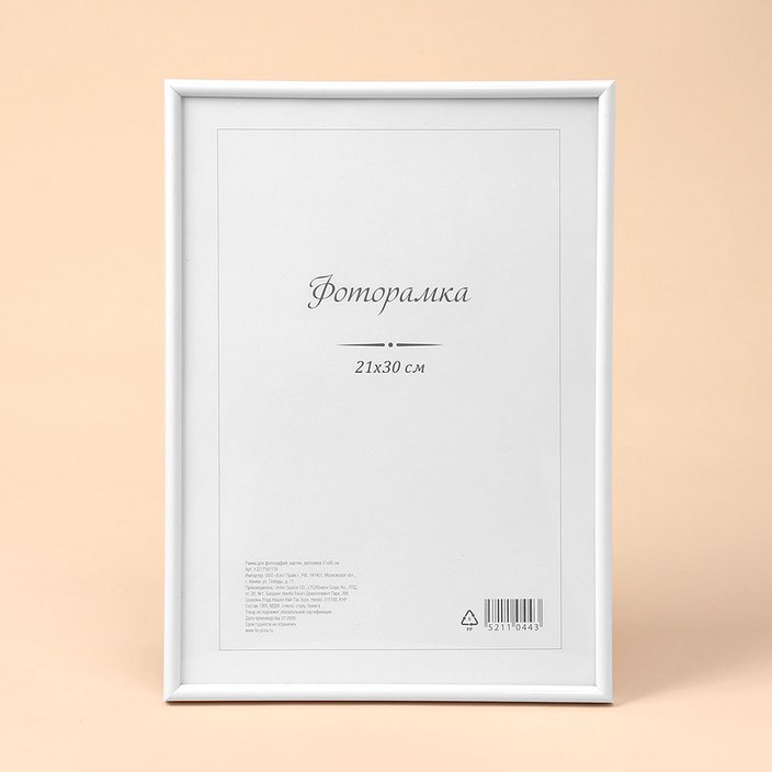 심플라인 상장 액자 자격증액자 액자프레임 A4 화이트