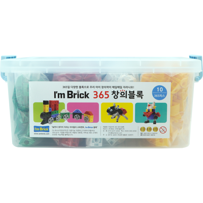 아임브릭 365 창의블록 혼합색상 365p, 1세트, 혼합색상