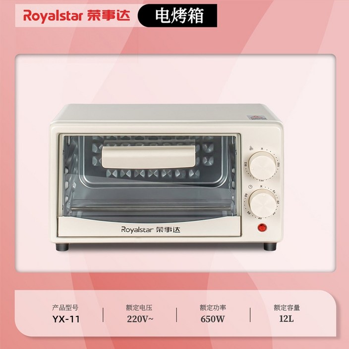 고구마굽는기계 군밤 호떡 밤굽는기계 가정용 전기 오븐