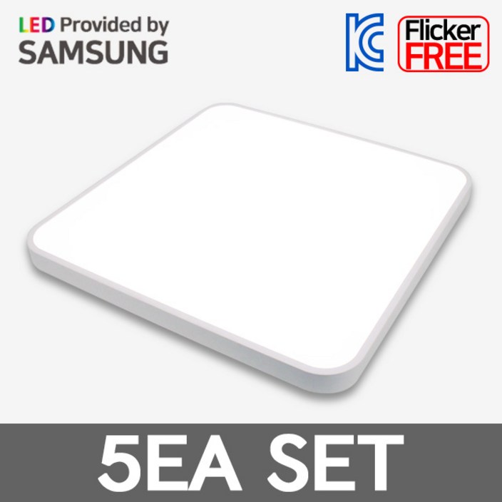 LED 방등 하이엔 삼성칩 사각방등 60W 플리커프리, 주광색 5개