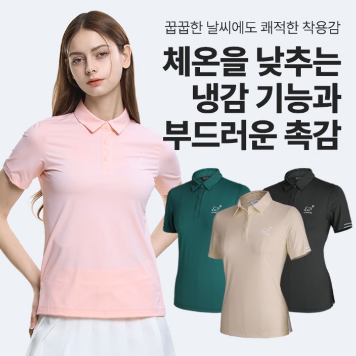 [투엘라] 여성 반팔 카라 티셔츠 / 쿨샤벳 냉감 나일론 옆트임 빅사이즈 스판 운동복 스포츠 테니스 반팔 카라티
