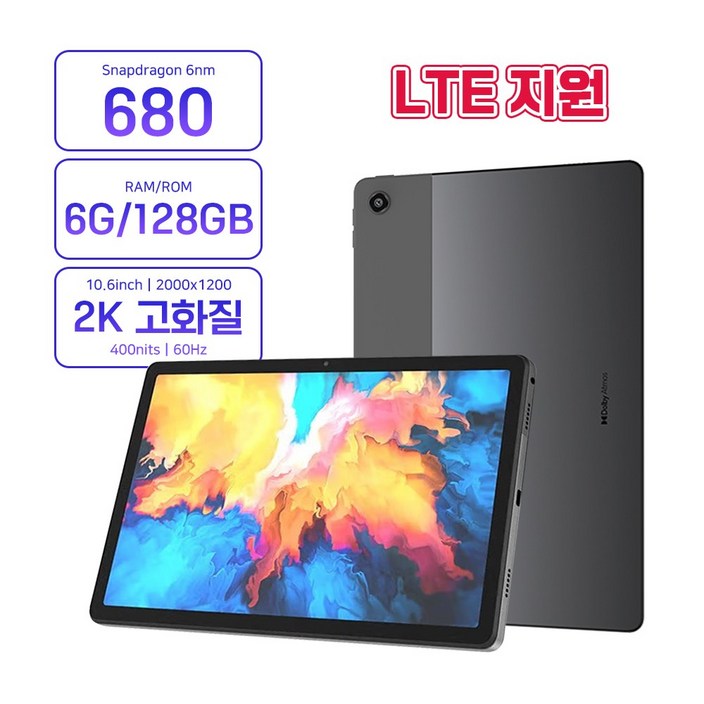 레노버 K10 프로 LTE 태블릿 K10 Pro LTE 6128G 10.6인치 테블릿PC 글로벌롬