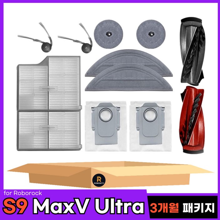 로보니티 호환 로보락 S9 MaxV Ultra 소모품, 1세트, 3개월 패키지