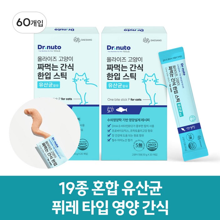 닥터뉴토 고양이 짜먹는 간식 한입 스틱 (유산균 장건강, 헤어볼 케어에 도움), 10g, 60개, 유산균 참치