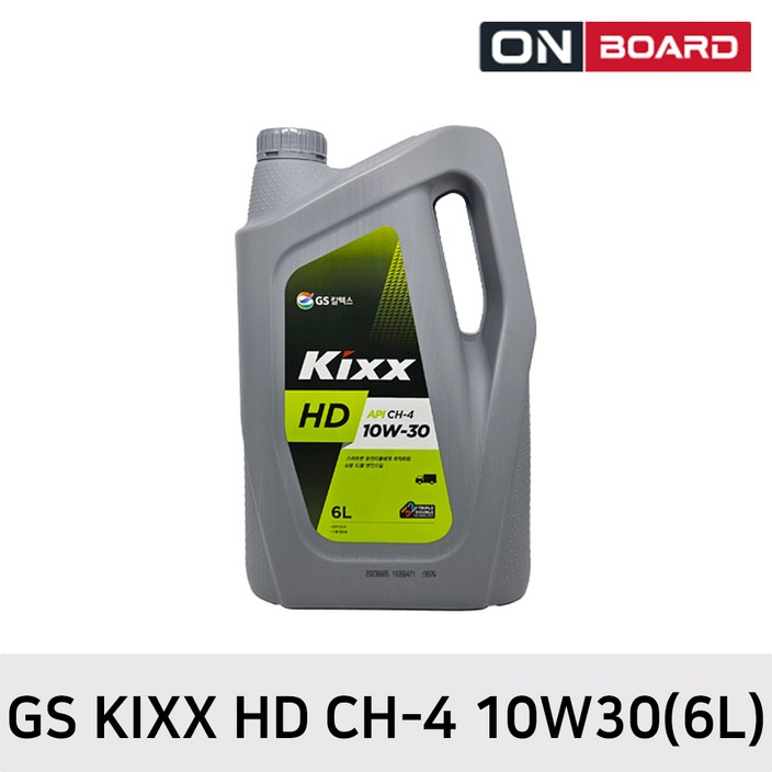 GS KIXX HD CH-4 고급 디젤 전용 엔진오일 10W30 6L, 1개, 6L