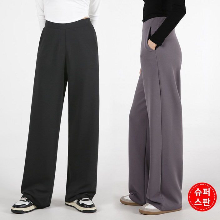 오버나인 봄 가을용 여자 여성 키작녀 키큰녀 숏롱 기장선택 밴딩 스판 슬랙스 팬츠 바지