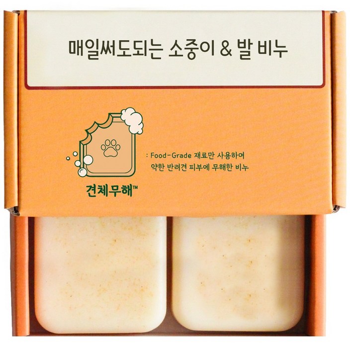 견체무해 매일써도되는 소중이  발 비누 반려견전용