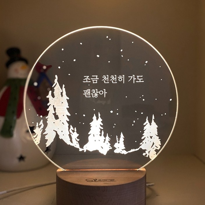 슬로우리스트 포레스트 각인 무드등 무료 선물포장 슬로우리스트 포레스트 각인 무드등 무료 선물포장