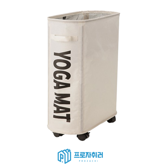 프로자취러 요가매트 정리함 보관함 운동용품 수납