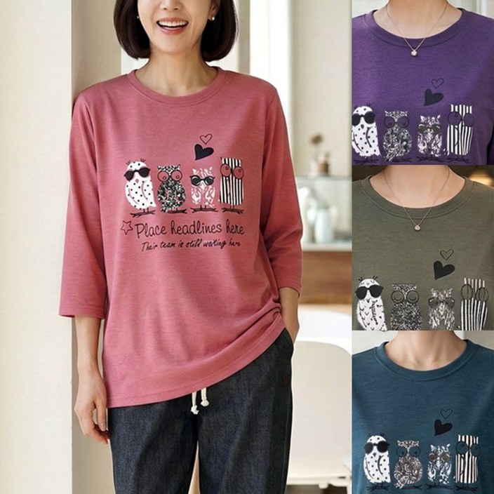 로즈맘 캐주얼부엉이티셔츠2