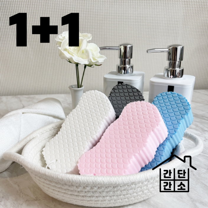 11 에브리데이 만능 매직 쓱싹 때밀이 스펀지 때타올 때밀기 무통, 그레이, 2개