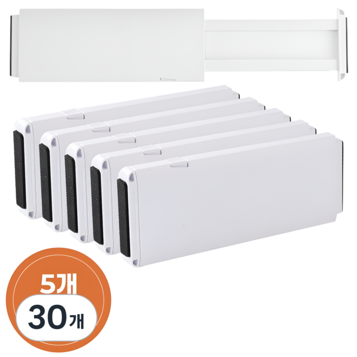 생활대가 길이조절 서랍 정리 다용도 칸막이 파티션, 30개, 화이트