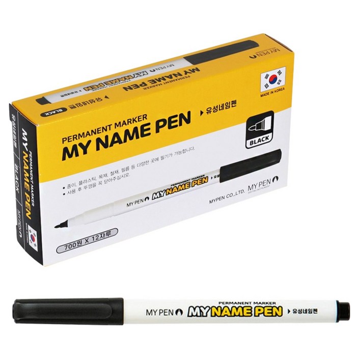 마이펜 마이네임펜, 블랙, 12개