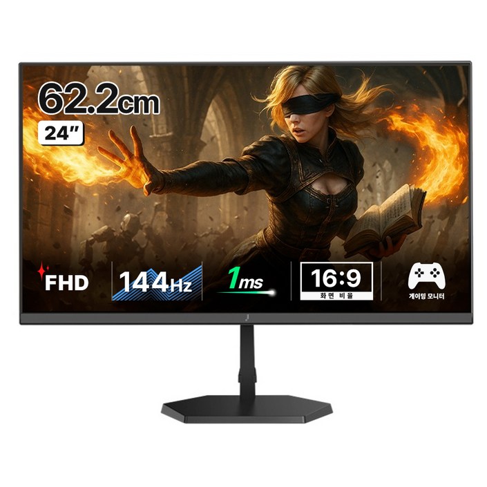 주연테크 FHD IPS 144Hz 게이밍 모니터, 61cm, X24F 144(일반)