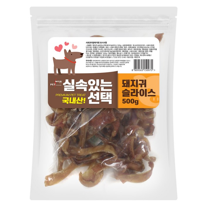 펫츠몬 실속있는선택 애견 수제간식 500g