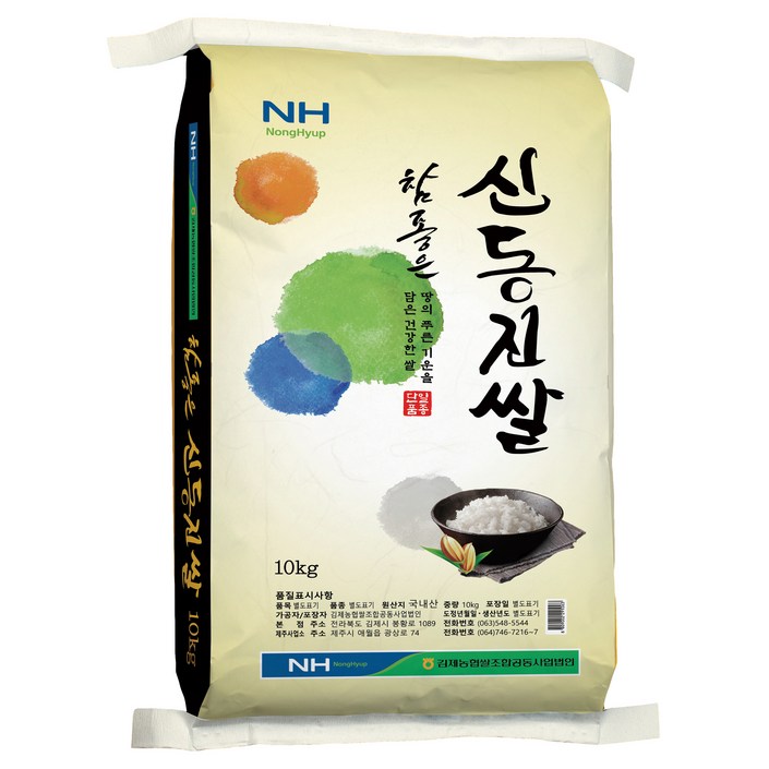 참좋은 신동진 쌀 백미 참좋은 신동진 쌀 백미