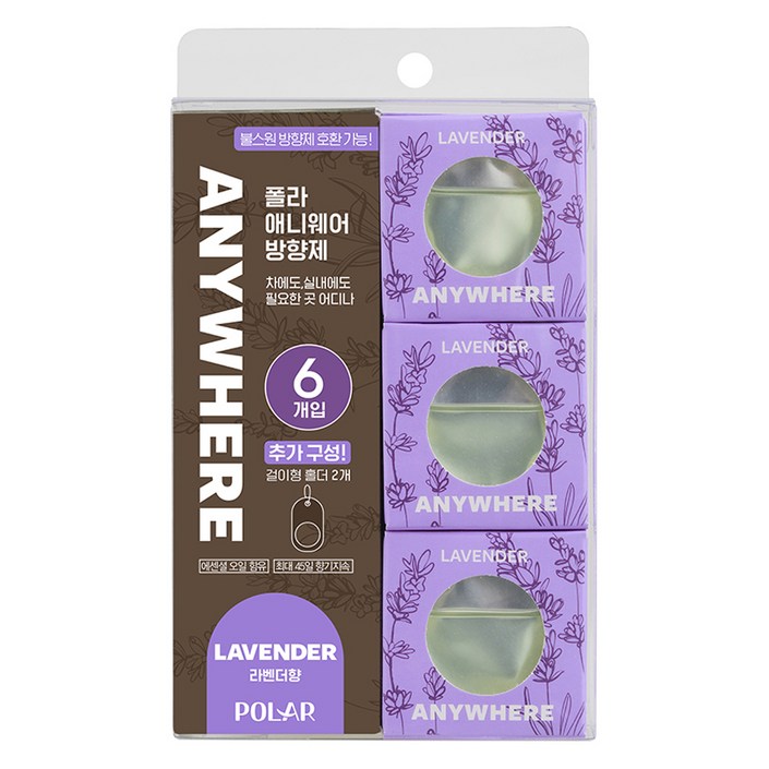 불스원 폴라 애니웨어 방향제 리필, 6개, 라벤더향