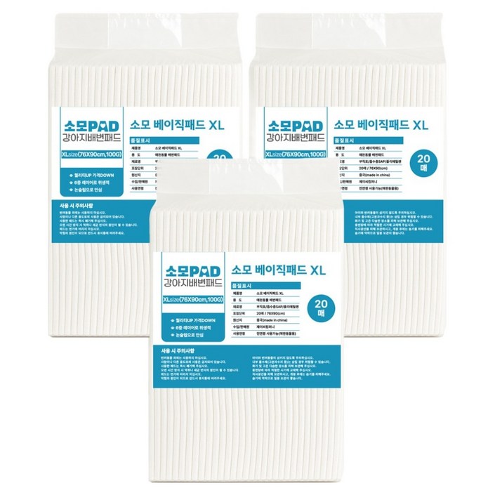소모 배변패드 베이직 100g, 3개, 20개입