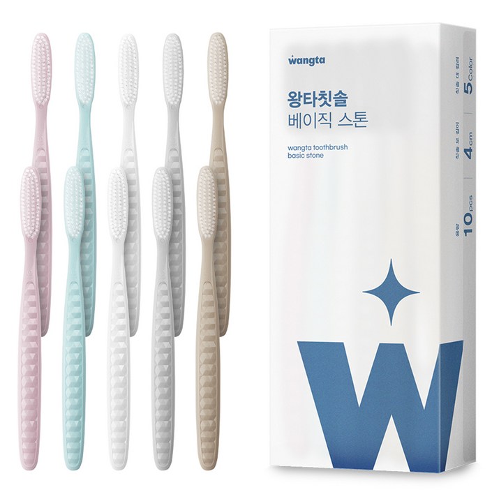 왕타 베이직 스톤 칫솔, 10개입, 1개 왕타 베이직 스톤 칫솔, 10개입, 1개