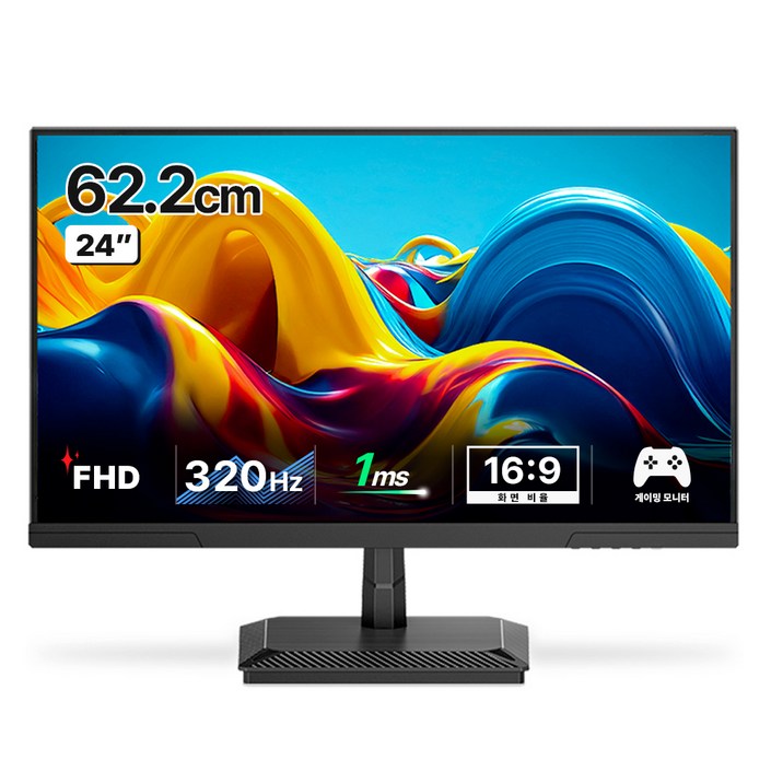 한성컴퓨터 FHD Fast IPS 리얼 320 게이밍 모니터, 62.2cm, TFG24F32P(무결점)
