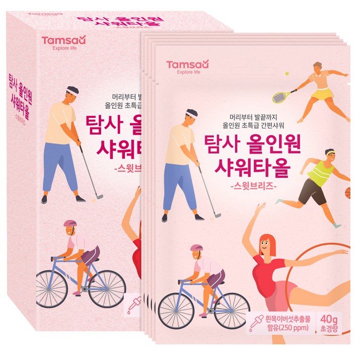 탐사 올인원 샤워타올 탐사 올인원 샤워타올