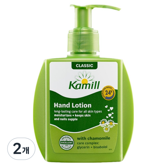 카밀 핸드  네일 로션 클래식