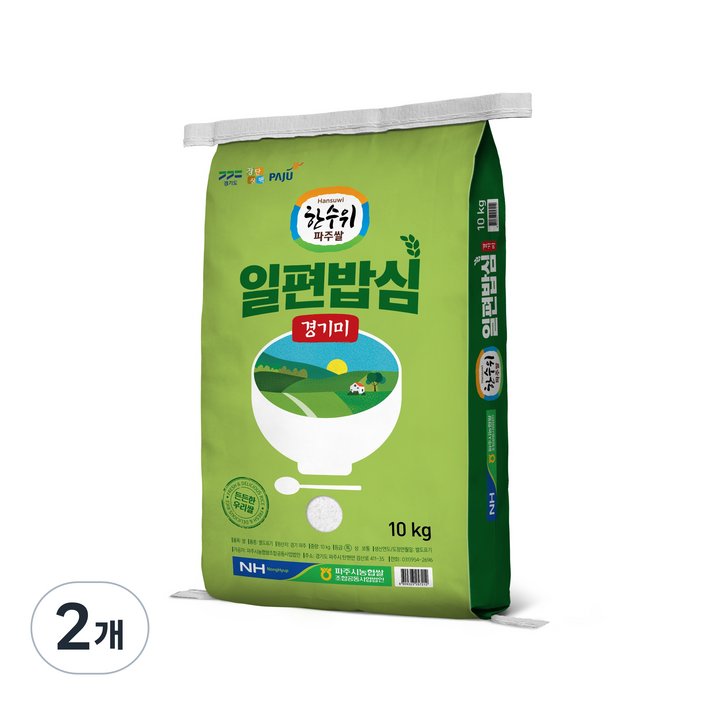 농협 한수위파주쌀 2024년산 햅쌀 일편밥심 경기미 참드림, 특등급, 10kg, 2개 농협 한수위파주쌀 2024년산 햅쌀 일편밥심 경기미 참드림, 특등급, 10kg, 2개