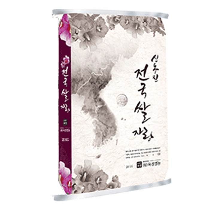 전국쌀자랑 신동진 백미