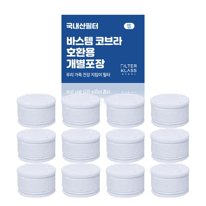 바디럽 퓨어썸 주방 코브라형, 12개