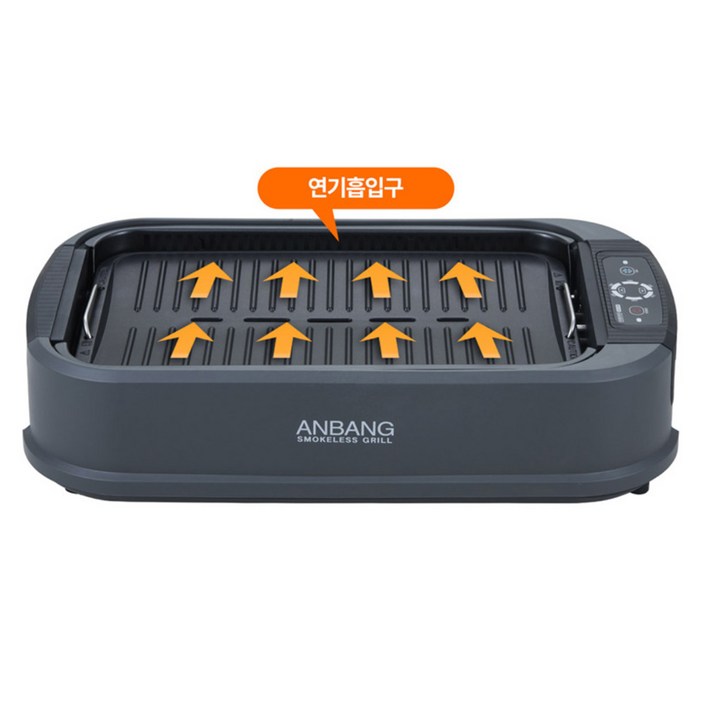 연기먹는 안방 그릴 AB301MF 연기안나는 연기잡는 전기 그릴 연기먹는 안방 그릴 AB301MF 연기안나는 연기잡는 전기 그릴