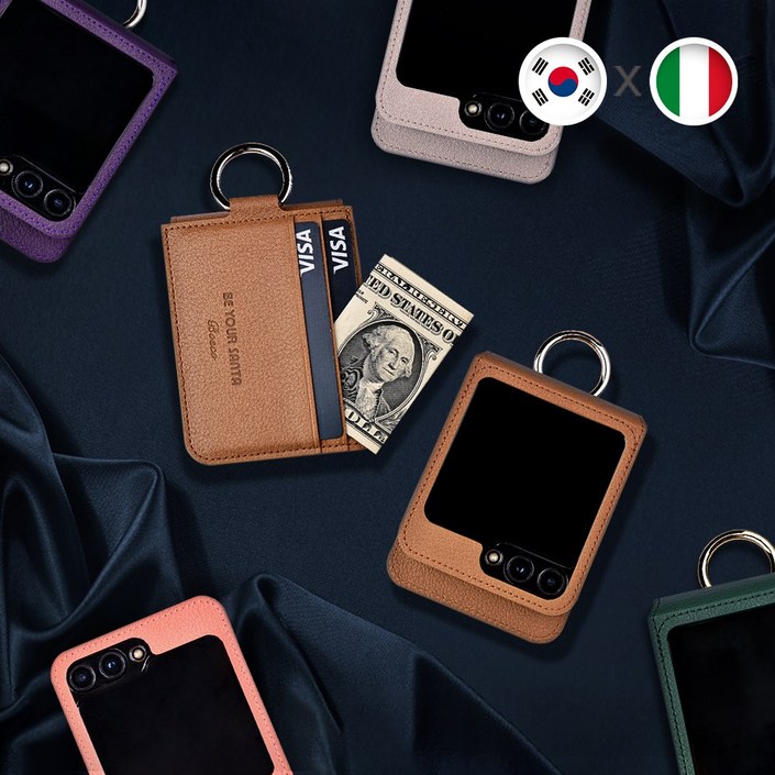 비유어산타 갤럭시 Z플립5 케이스 이태리 비건 가죽 힌지보호 카드 수납 링 지플립5 보스코카드포켓3개 비앙코카드포켓1개