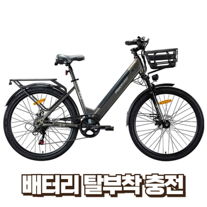 모토에너지 플렉스 MTB 전기자전거 산악자전거 출퇴근 서스펜션 26인치 성인용 자토바이