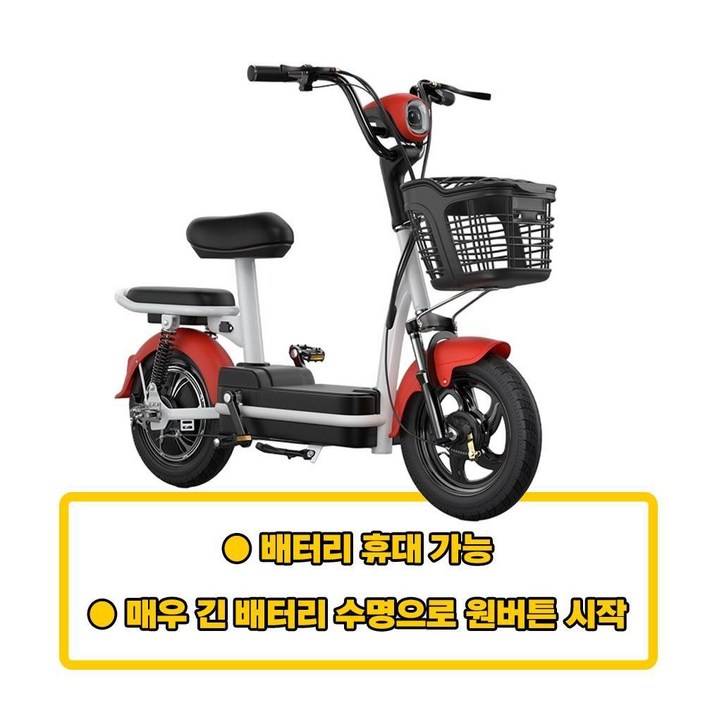 Bacicle 접이식 전기자전거 미니벨로 48V 15A 리튬 배터리 전동 출퇴근 배달, HD레드 15A 리튬배터리 48V 경량스틸 Bacicle 접이식 전기자전거 미니벨로 48V 15A 리튬 배터리 전동 출퇴근 배달, HD레드 15A 리튬배터리 48V 경량스틸
