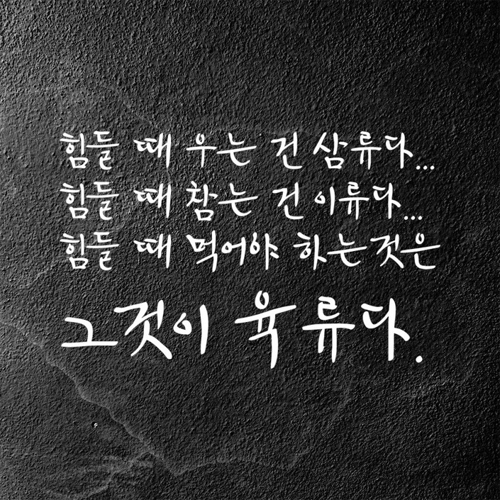 고기집추천 정육점 가게꾸미기 포인트 매장 인테리어시트지 챈스커스텀디자인, 블루