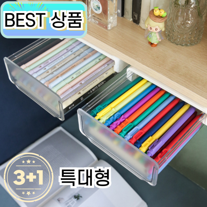 다커버 붙이는 서랍 특대형, 4개, 블랙