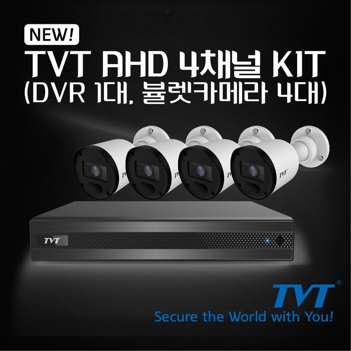 티브이티 TVT 200만화소 CCTV녹화기 4채널 풀세트 KIT 실외 방수 뷸렛카메라4대, 녹화기1대 세트, 1개
