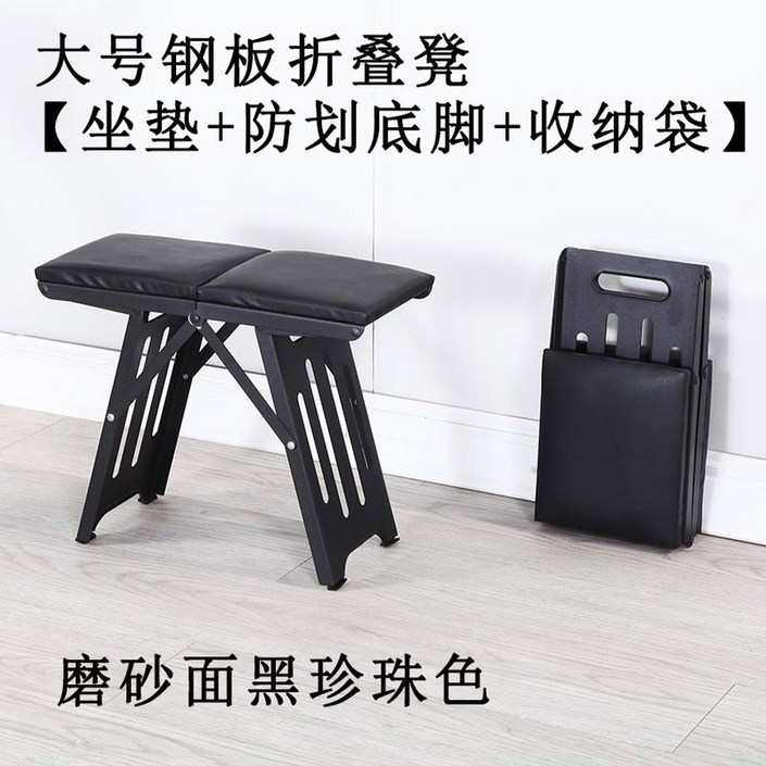 접이식의자 야외 낚시 접이식 스툴 미니 간단하고 쉬운 강철 경량 기차 Maza 캠프 의자