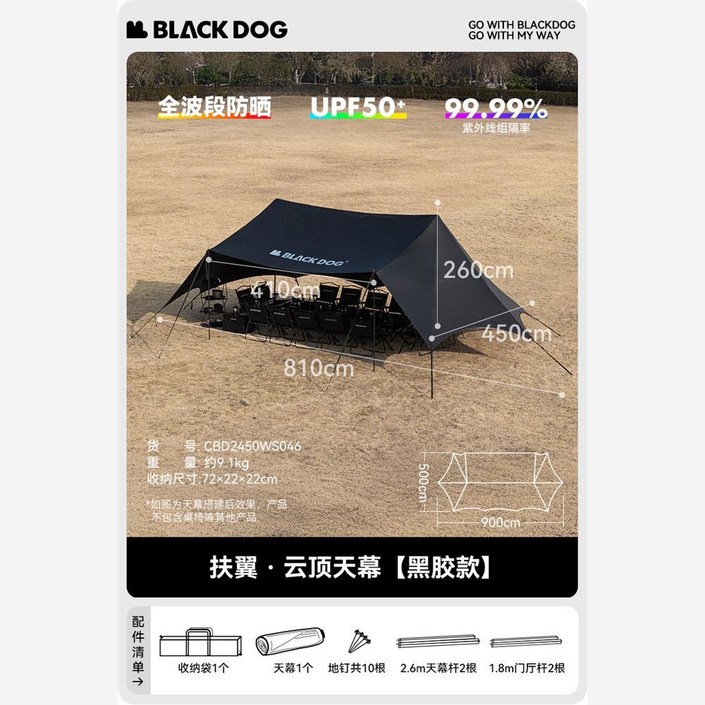 아웃도어 UV 삼각 프론트월 그늘막 어닝 터널타프 바람막이 헥사 홀리데이 타프스크린