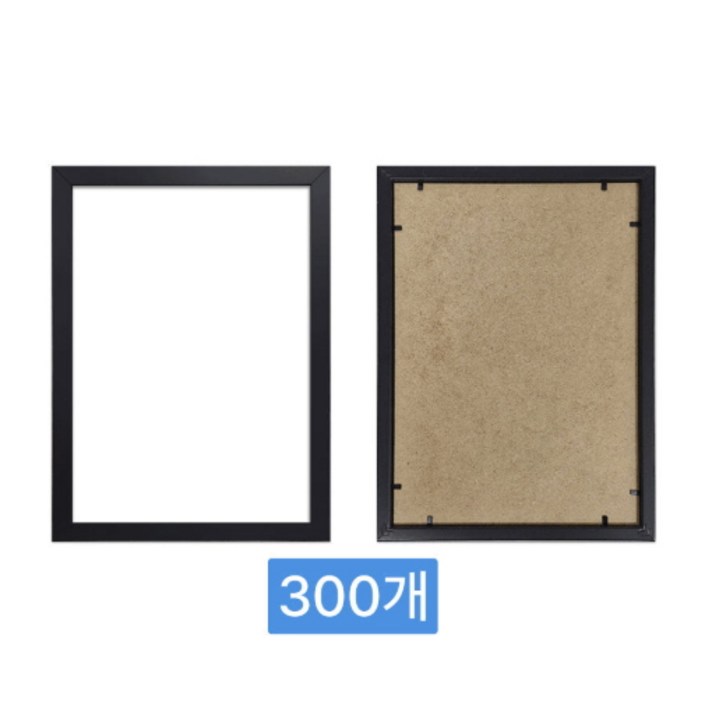 300개 단위 우드 액자 도매 대량 맞춤 제작 공장직영, 1개, 25mm 블랙300개