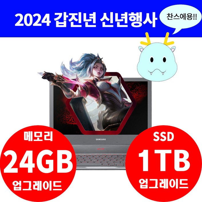 삼성전자 오디세이 게이밍노트북 NT850XAC i7 8세대 16GB NVMe 512GB GTX 1060 윈10 SSD메모리 무료 업그레이드