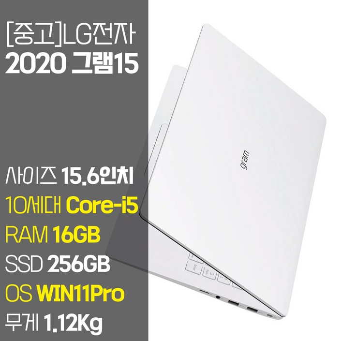 LG 2020 그램15 15Z90N 10세대 Core-i5 RAM 16GB SSD탑재 윈도우11설치 중고 노트북, 15Z90N, WIN11 Pro, 16GB, 256GB, 코어i5, 화이트
