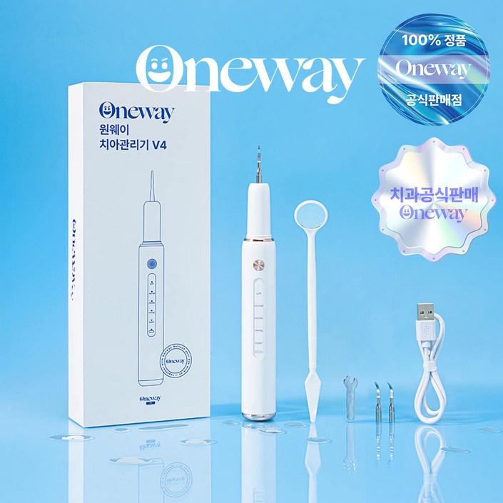 [추석특가/치과공식판매] 원웨이 초음파 구강 청결기 휴대용 구강세정기 V4