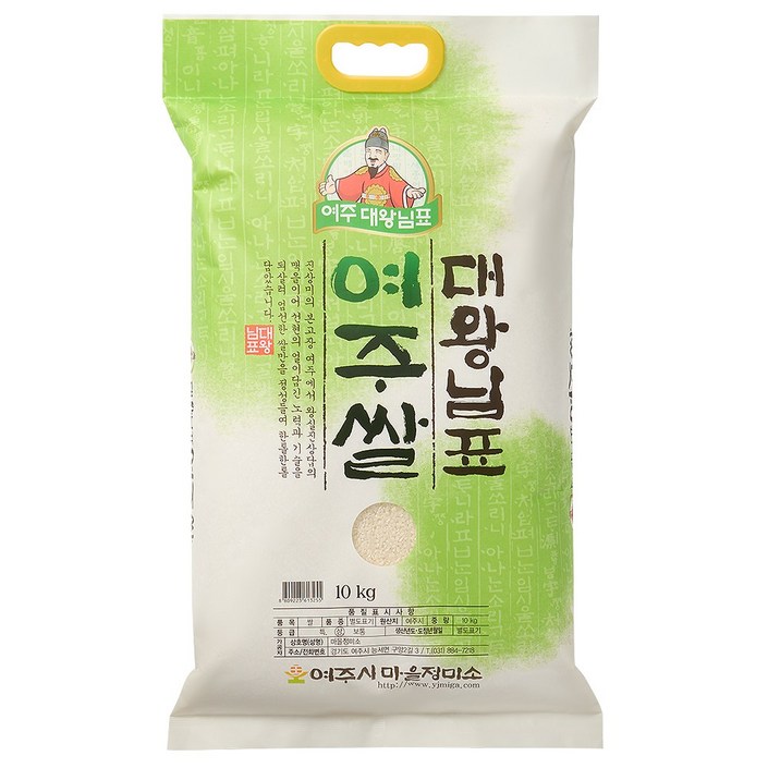 25년 가장 빠른 햅쌀 대왕님표 여주쌀 진상미10kg 백화점 납품용 프리미엄쌀